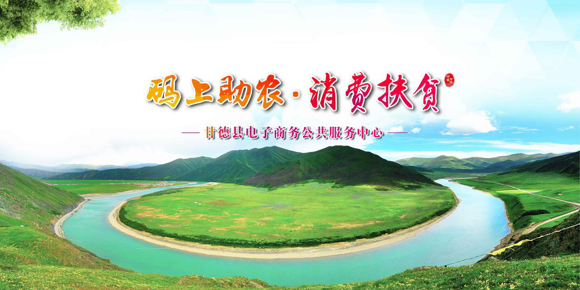 恩源/